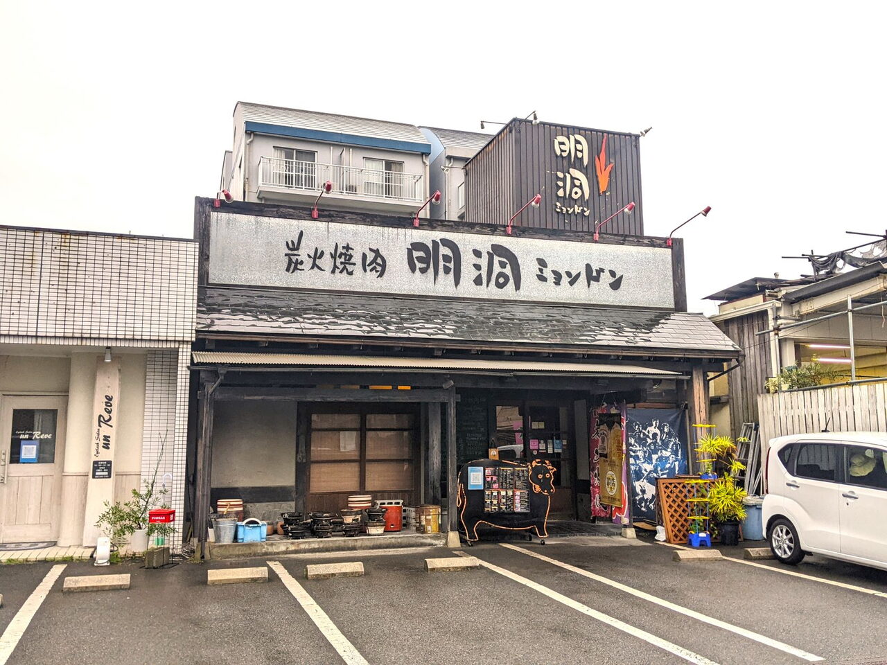 活動歴および当時の関連ビジュアル記録