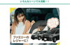 ファミリーのレジャーに！「エコレンタカー　3時間980円から使えるレンタカー🚙」