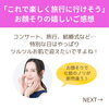 「「おかげで楽しく旅行に行けそう♪」とっておきの日の前にお顔そりでご来店（=^ェ^=) 整体・オイル・リーディング・占い・顔そり・氣功」
