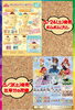 「ドンキ西条玉津店💖 大人気💕 キャラクターくじ✨✨✨」