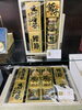 海苔やビン詰めがセットになった「美味之誉」シリーズ「法事・法要のお返しに～弔事編～」