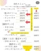 お気に入りを見つけて♪多彩なサンドイッチ「    6月のお弁当メニューとご予約のご案内」