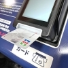 ６　クレジット決済（カードを読み込ませてください）