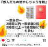 「痩せ痩せ福袋」