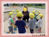 遊ぶ前のお約束。「公園大好き(*^▽^*)【交野市・小規模保育園】」