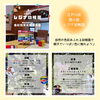 「色彩×知育　日常に溢れる色と言葉を使って遊びながら学ぶ色彩知育【江戸川区小岩クラス　ベビー・こども色彩知育教室・野口えり】」