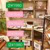 「再スタートのお知らせ」