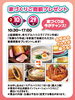 家づくりご商談プレゼント「2月度キャンペーン開催中！」