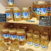 鶴居村のはちみつ「寒い日にぴったりなハチミツ、ございます🍯✨」