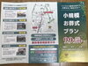 「お葬式の事前相談お任せ下さい」