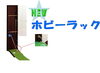「なんと自宅で・・・」