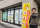 わたしの整体院