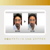 Before After「【タレントも愛用】最新技術最新技術を受けたエステサロン評価とは」