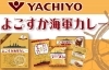 「株式会社ヤチヨ」カレーで街おこしに参画　黄色い海軍カレーのヤチヨです！