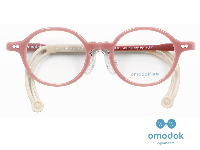 おしゃれなこども用メガネ 治療用 遠視 乱視 弱視 近視 メガネショップ コロリトゥーラのニュース まいぷれ 広島市南区 おしゃれなこども用メガネ 治療用 遠視 乱視 弱視 近視 メガネショップ コロリトゥーラのニュース まいぷれ 広島市南区