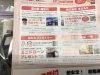 ミニドローンもあります「餅の「切れ端」プレゼント中です。」
