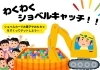 「10/25.26川口市市産品フェア出展します✨️」
