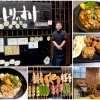 にわ・とりのすけ 魚住駅前店