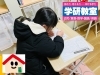 「学研村上みなみ教室」勉強が好きになる！笑顔あふれる学研教室