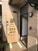 「かんたんドアリモで玄関が1日でキレイに✧住まいる工務店」