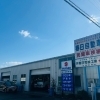 春日自動車 有限会社