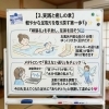 毎日を心地よさに満ちたものにしよう「■夕方、靴がキツい…👠それは「頑張り」が足元に溜まったサインかも」