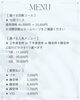 MEN'S脱毛専門店ASK 三島店 3周年記念キャンペーンメニュー その2「MEN'S脱毛専門店ASK 三島店 3周年記念キャンペーン開催中！」