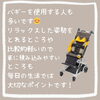 「NiCOちゃんズのアイテム紹介！椅子パート②」