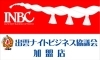 こちらに掲載している情報は「出雲ナイトビジネス協議会　加盟店」です。<br>店頭に貼ってある↑ステッカーが目印です！