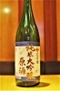 「【編集部ニュース】京都･城下町伏見の『酒蔵「京姫酒造(きょうひめしゅぞう)」』を紹介します‼　＠京ちゃんの伏見ヒストリー日記 　」
