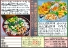 一休 クリスマス ランチ