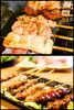 「居酒屋 笑がお」