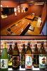 「居酒屋 笑がお」