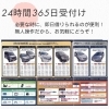 24時間365日どこからでも受け付けできる24時間レンタカー「24レンタカー新千歳空港店」