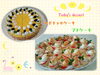 「ランチバイキング　Today's dessert」