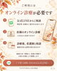 「夏のダメージ肌にうるおいとハリを🍁秋の1ヶ月集中美肌ケアセットのご案内✨」