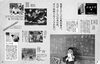 <span class='mincho'><a href='/contents/html/miyazaki/latham/dankaishukei/06.html' target='_blank'>→内容を見る</a></span>