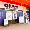 image.php?id=823743&p=shopi&s=