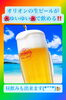 🌺オリオンの生ビールがゆいゆいで飲める‼️🌺「🌺沖縄料理ゆいゆい🌺忘年会新年会🌺ご予約承り中🌴」