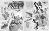 <span class='mincho'><a href='/contents/html/miyazaki/latham/dankaishukei/14.html' target='_blank'>→内容を見る</a></span>