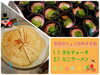 「ランチバイキング　シェフのおすすめ☆」