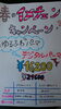 「春のイメチェン応援企画。*゜」