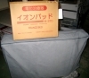 「こんな物でも買取ります！【買取祭】」