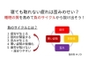 「整体院 ゆづき」慢性痛・睡眠不足・体の不調…整体で根本改善！初回お試しあり◎