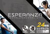 「ESPERANZA」自分に合わせたトレーニングができるプライベートジム！