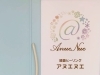 「頭蓋healing AnueNue」至福の癒しをあなたに　女性専用ドライヘッドスパ専門店☆