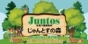 「生活介護事業所じゅんとすの森」あなたと一緒に「Juntos」