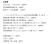 「9/25本日のメニュー」