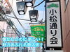 「12月21日（月）日本テレビ「笑神様は突然に･･･」で放送されます！［からあげ専門店『Tiki Tiki（チキチキ）』さん♪］」