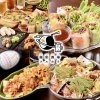極彩酒場フルカラ